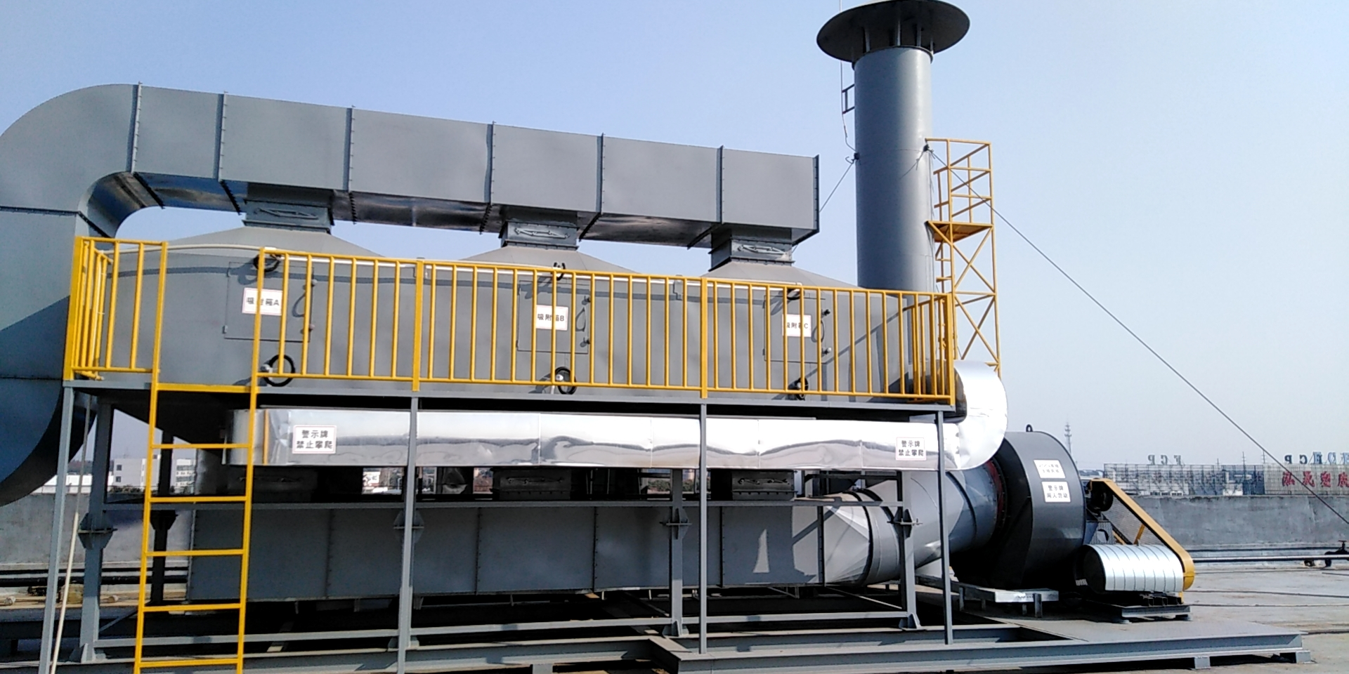 VOCS廢氣設備 VOCS廢氣設備