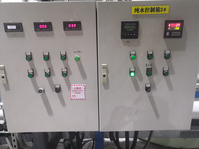 中水回用系統 中水回用系統